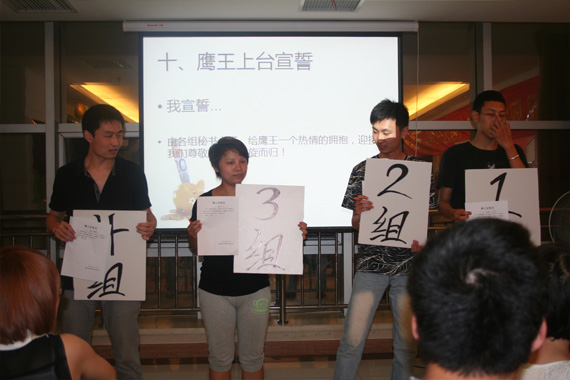 4組鷹王