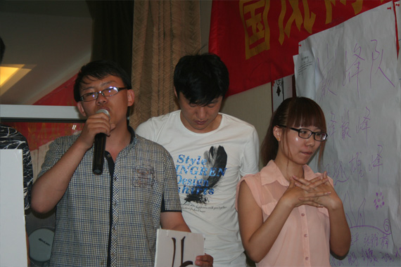 發(fā)表感想