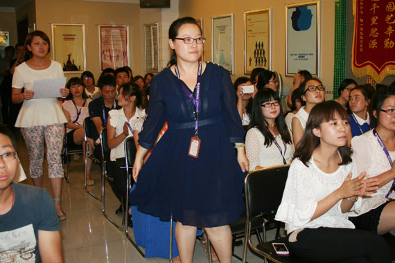 孫鳳嬌經(jīng)理