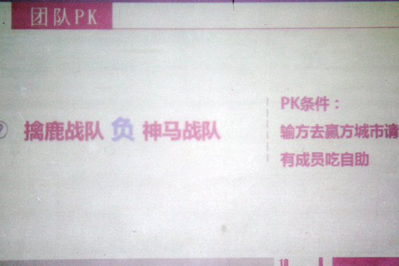 國風(fēng)人就是這樣說到，做到