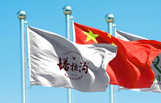 羚豐農(nóng)牧業(yè)