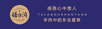 羚豐農(nóng)牧業(yè)