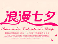 58同城七夕走進(jìn)婚紗攝影店