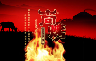 蒙坤集團(tuán)