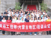 雅虎營銷工程師培訓(xùn)