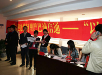 “以商會(huì)友”活動(dòng)