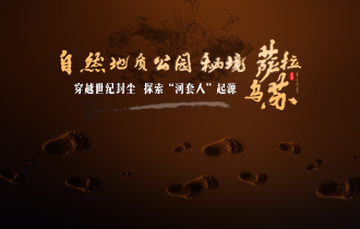 新華社內(nèi)蒙古分社