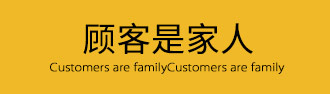 悅榕酒店管理