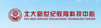 北京北大新世紀(jì)科技發(fā)展有限公司教育科技中心