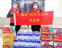 防疫物資捐贈